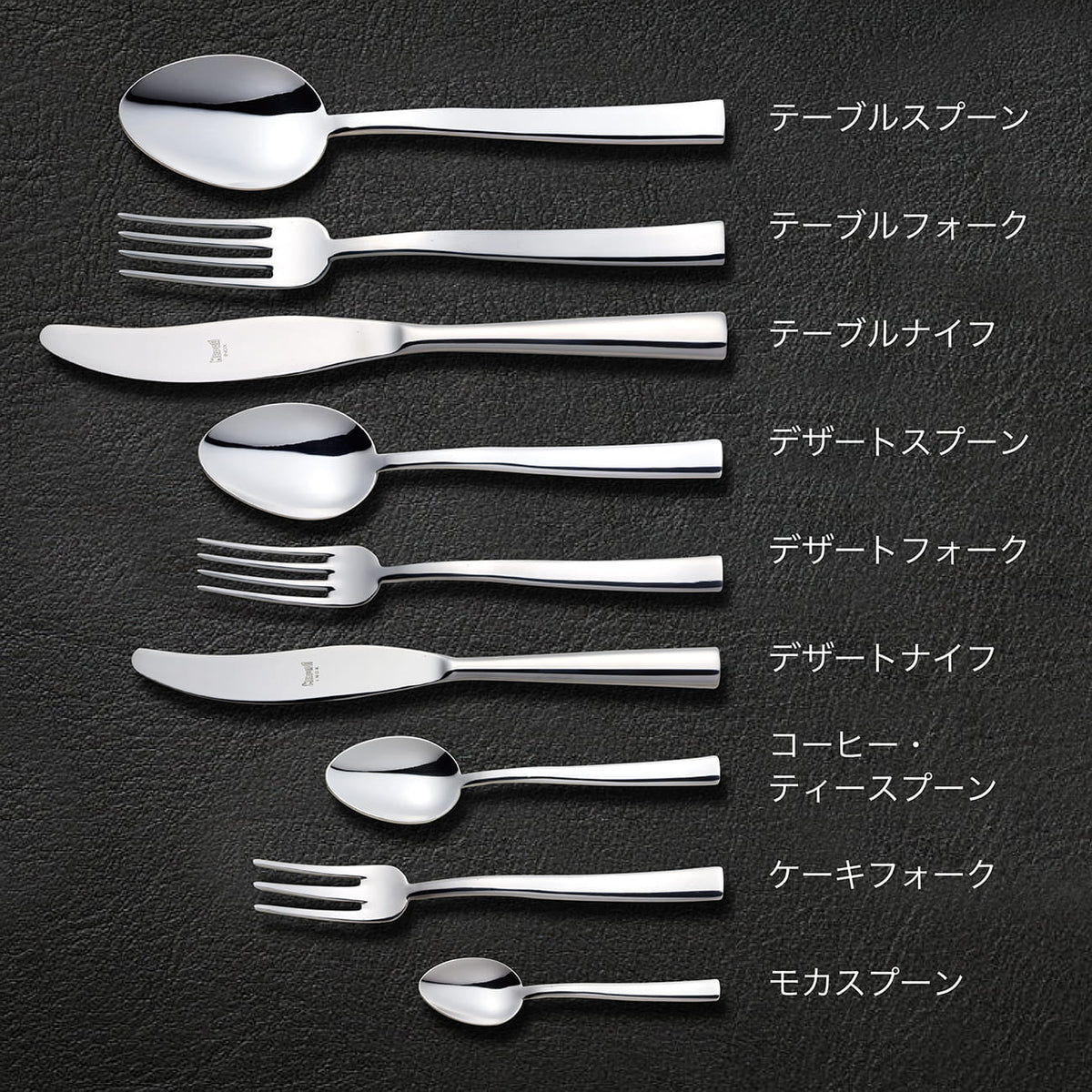 テーブル6本セット