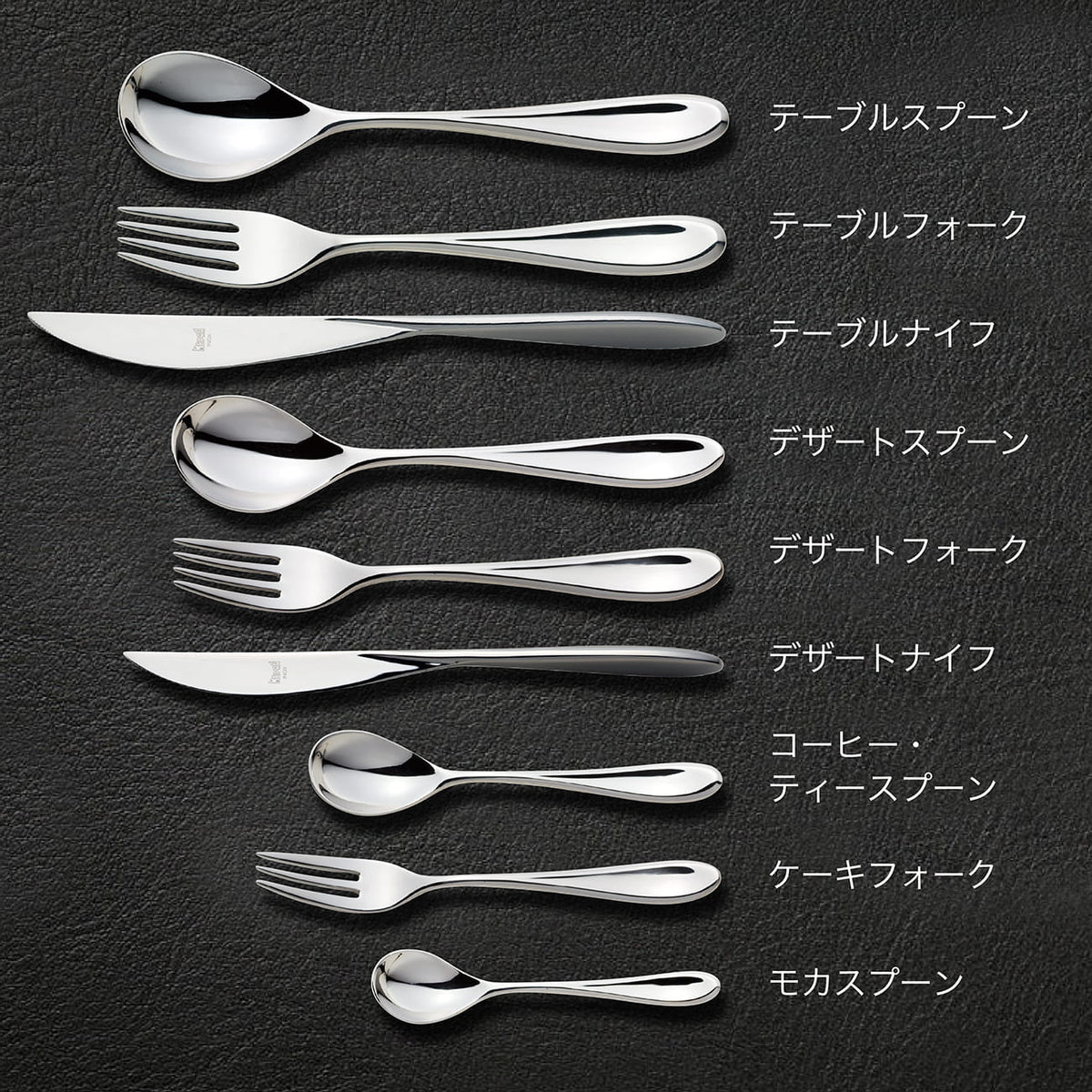 テーブル6本セット