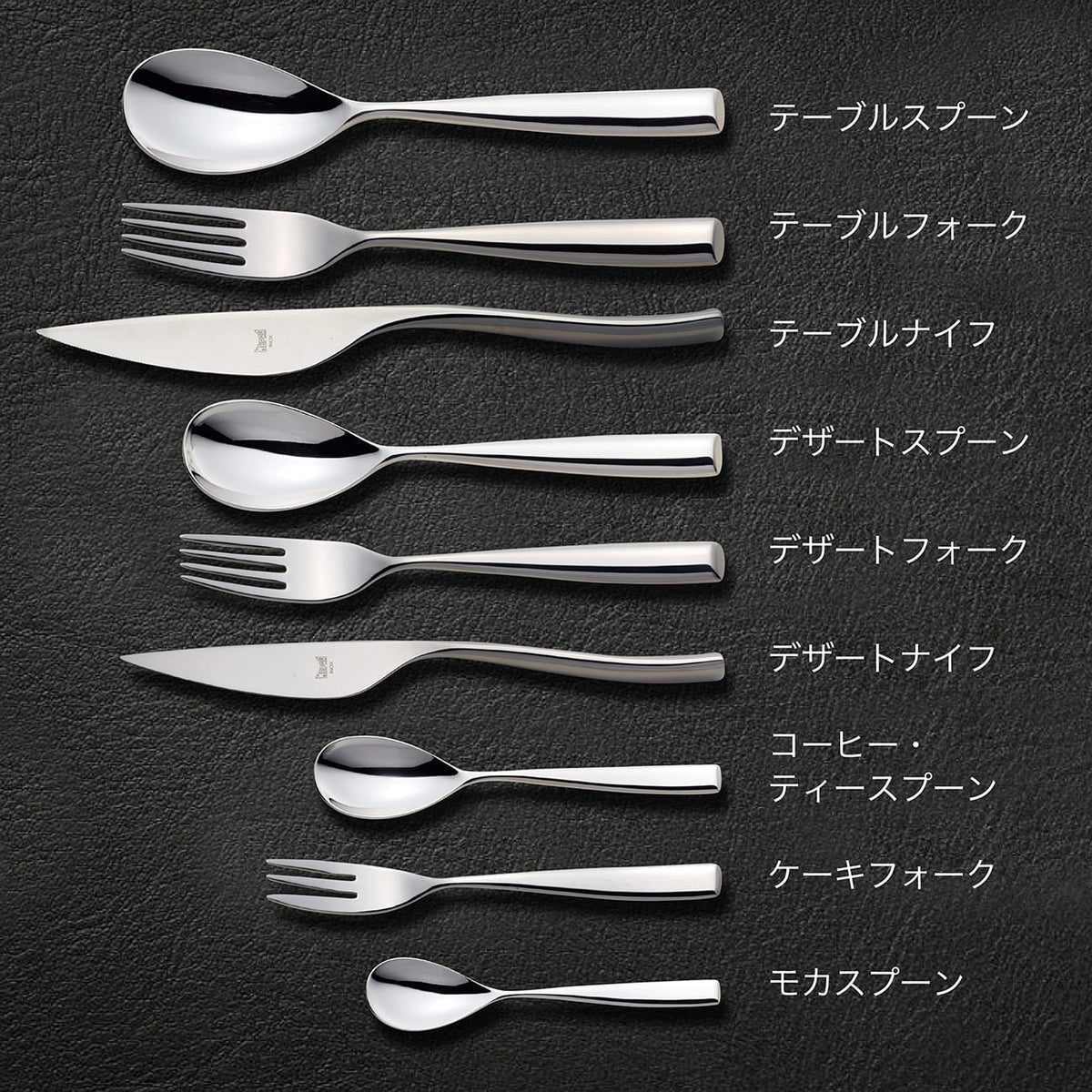 デザート6本セット