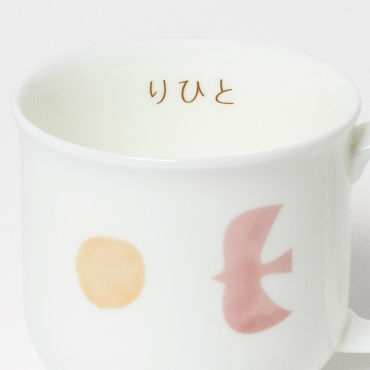 はじめて3点セット (ネーム入)
