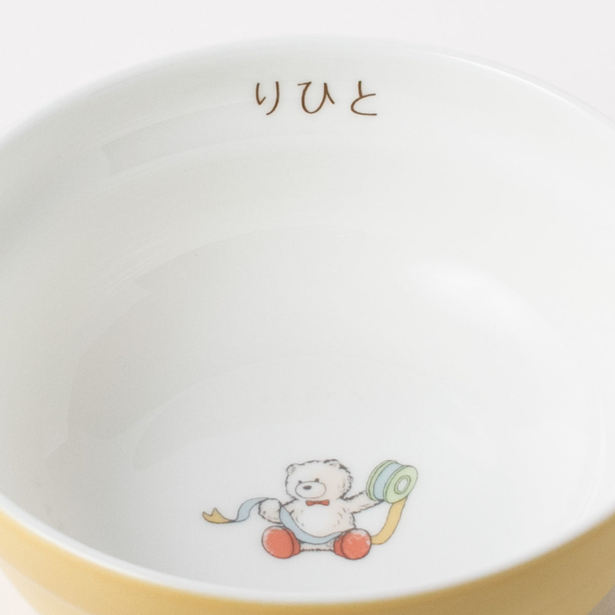はじめて5点セット (ネーム入)