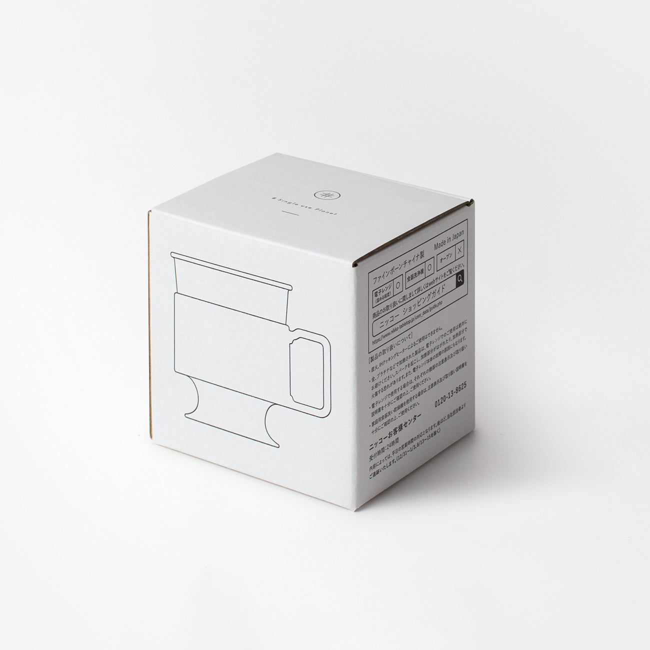 #Single use Planet cup (ホワイト)