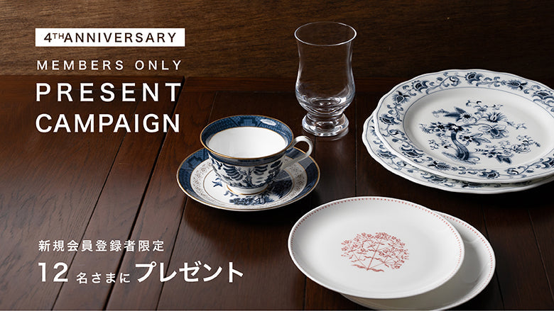 【終了しました】11月26日(水)～NIKKO直営店4周年 新規会員登録プレゼントキャンペーン