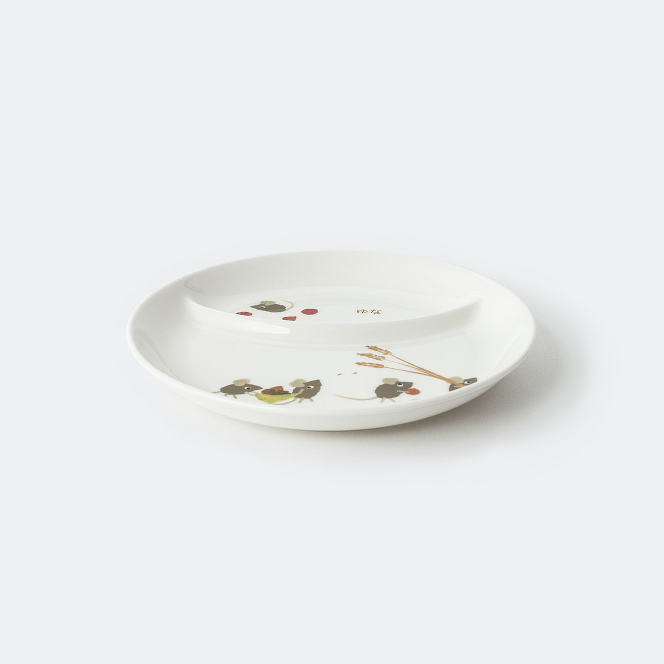ひとりごはん皿(20.5cm) (ネーム入)