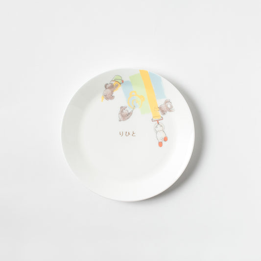 16cmプレート (ネーム入)