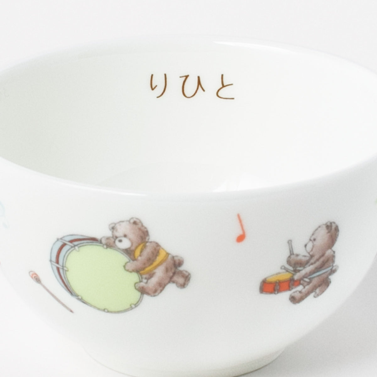 はじめて5点セット (ネーム入)