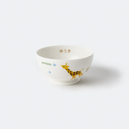 10cmライスボール (ネーム入)